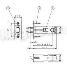 画像9: 川口技研【GIKEN】TKレバー [DT1-4M]表示錠 取付 交換 (9)