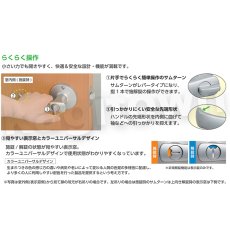 画像6: 川口技研【GIKEN】TKレバー [DT1-4M]表示錠 取付 交換 (6)