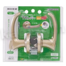 画像9: 川口技研【GIKEN】TKレバー [DT1-5M]シリンダー錠 取付 交換 (9)