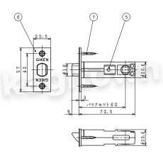 画像8: 川口技研【GIKEN】TKレバー [DT1-1M]空錠 取付 交換 (8)
