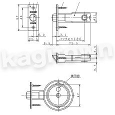 画像5: 川口技研【GIKEN】ハイスシリーズ [DC-5]両玉WC錠 両ノブ 取付 交換 (5)