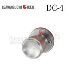 画像1: 川口技研【GIKEN】ハイスシリーズ [DC-4]WC錠 片ノブ 取付 交換 (1)