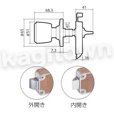 画像3: 川口技研【GIKEN】ハイスシリーズ [DC-4]WC錠 片ノブ 取付 交換 (3)