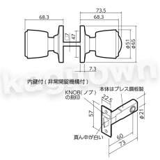 画像3: 川口技研【GIKEN】ハイスシリーズ [DC-5]両玉WC錠 両ノブ 取付 交換 (3)