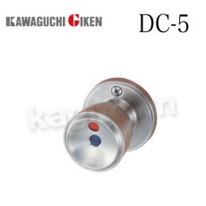 画像1: 川口技研【GIKEN】ハイスシリーズ [DC-5]両玉WC錠 両ノブ 取付 交換 (1)