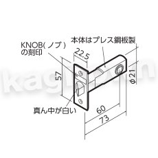 画像4: 川口技研【GIKEN】ハイスシリーズ [DC-6]ナイトラッチ錠 両ノブ 取付 交換 (4)