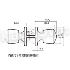画像3: 川口技研【GIKEN】ハイスシリーズ [DC-6]ナイトラッチ錠 両ノブ 取付 交換 (3)