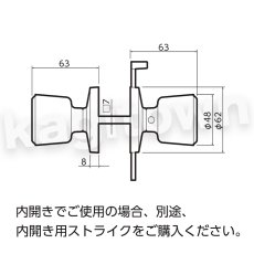 画像3: 川口技研【GIKEN】ホームシリーズ [DA-3]ホームラッチ錠 両ノブ 取付 交換 (3)