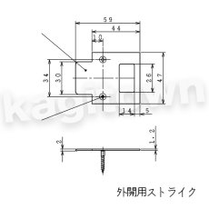 画像7: 川口技研【GIKEN】ホームシリーズ [DA-4]ホームWC錠 片ノブ 取付 交換 (7)