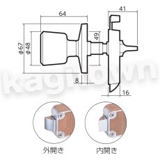 画像3: 川口技研【GIKEN】ホームシリーズ [DA-4]ホームWC錠 片ノブ 取付 交換 (3)
