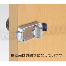 画像3: 川口技研【GIKEN】宮殿シリーズ [宮殿1号WC錠]WC錠 片ノブ 取付 交換 外開き (3)