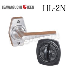 画像1: 川口技研【GIKEN】ホームレバーシリーズ [HL-2N/HL-2CB]戸襖錠 レバー 取付 交換 (1)
