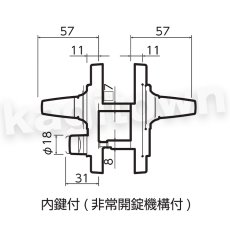 画像4: 川口技研【GIKEN】ホームレバーシリーズ [HL-3N/HL-3CB]戸襖錠 レバー 取付 交換 (4)