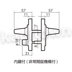 画像4: 川口技研【GIKEN】ホームレバーシリーズ [HL-4N/HL-4CB]表示錠 レバー 取付 交換 (4)