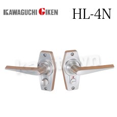 画像1: 川口技研【GIKEN】ホームレバーシリーズ [HL-4N/HL-4CB]表示錠 レバー 取付 交換 (1)
