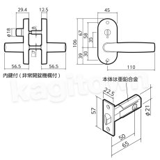 画像3: 川口技研【GIKEN】Jレバーシリーズ(24番) [JL-24-4K]小判座表示錠 レバー 取付 交換 (3)