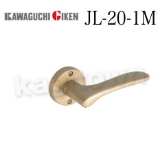 画像1: 川口技研【GIKEN】Jレバーシリーズ(20番) [JL-20-1M]丸座空錠 レバー 取付 交換 (1)