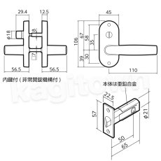 画像3: 川口技研【GIKEN】Jレバーシリーズ(24番) [JL-24-3K]小判座内締錠 レバー 取付 交換 (3)