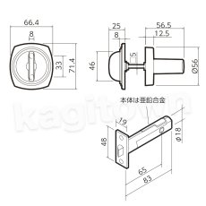 画像4: 川口技研【GIKEN】Jレバーシリーズ(24番) [JL-24-2M]丸座戸襖錠 レバー 取付 交換 (4)