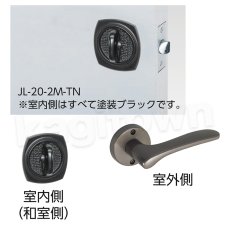 画像2: 川口技研【GIKEN】Jレバーシリーズ(20番) [JL-20-2M]丸座戸襖錠 レバー 取付 交換 (2)