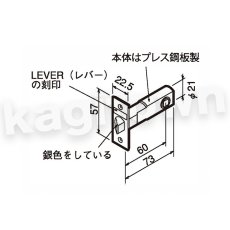 画像3: 川口技研【GIKEN】DJレバーシリーズ(20番) [DJ-20-1K]小判空錠 レバー 取付 交換 (3)