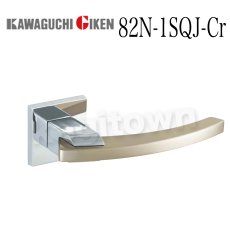 画像1: 川口技研【GIKEN】レバーハンドルセット [82N-1SQJ-Cr]取付 交換 (1)