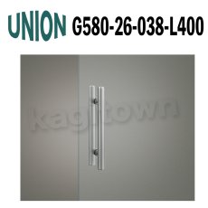 画像1: UNION【ユニオン】G580-26-038-L400[ドアハンドル] 押し棒（内外）取付 交換 (1)
