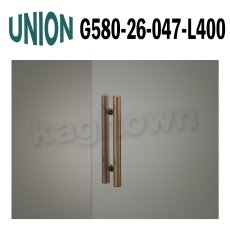 画像1: UNION【ユニオン】G580-26-047-L400[ドアハンドル] 押し棒（内外）取付 交換 (1)