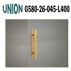 画像1: UNION【ユニオン】G580-26-045-L400[ドアハンドル] 押し棒（内外）取付 交換 (1)