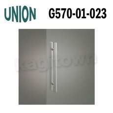 画像1: UNION【ユニオン】G570-01-023[ドアハンドル] 押し棒（内外）取付 交換 (1)