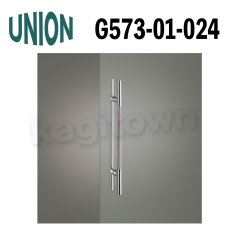 画像1: UNION【ユニオン】G573-01-024[ドアハンドル] 押し棒（内外）取付 交換 (1)