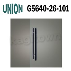 画像1: UNION【ユニオン】G5640-26-101[ドアハンドル] 押し棒（内外）取付 交換 (1)