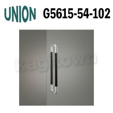 画像1: UNION【ユニオン】G5615-54-102[ドアハンドル] 押し棒（内外）取付 交換 (1)