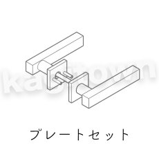 画像6: KAWAJUN【カワジュン】1-Y7C-003-LJ[レバーハンドル] 取付 交換 (6)