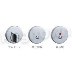 画像8: KAWAJUN【カワジュン】1-Y7C-003-LJ[レバーハンドル] 取付 交換 (8)