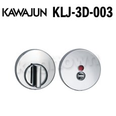 画像1: KAWAJUN【カワジュン】LJ表示器3Dセット[KLJ-3D-003] LJケースロック専用 取付 交換 (1)