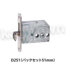 画像4: 川口技研【GIKEN】GFシリンダーシリーズ [F5SBU]屋内専用 引戸用 取付 交換 (4)