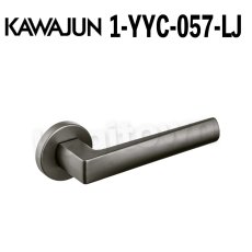 画像1: KAWAJUN【カワジュン】1-YYC-057-LJ[レバーハンドル] 取付 交換 (1)