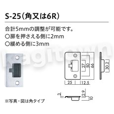 画像7: 川口技研【GIKEN】レバーハンドルセット [84N]取付 交換 (7)