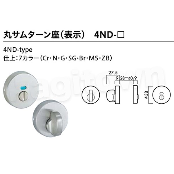 川口技研【GIKEN】レバーハンドルセット [32-1M-N]取付 交換