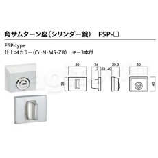 画像20: 川口技研【GIKEN】レバーハンドルセット [66A-1M-MS]塗装シルバー仕上 取付 交換 (20)
