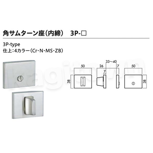川口技研【GIKEN】レバーハンドルセット [65A-1M-Cr]取付 交換