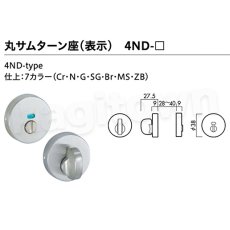 画像14: 川口技研【GIKEN】レバーハンドルセット [66A-1M-MS]塗装シルバー仕上 取付 交換 (14)