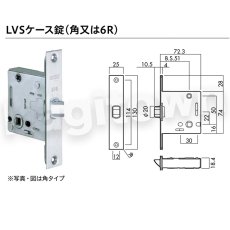 画像7: 川口技研【GIKEN】レバーハンドルセット [66A-1M-MS]塗装シルバー仕上 取付 交換 (7)