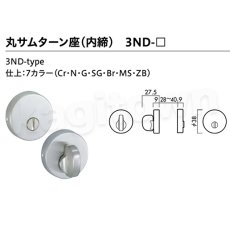画像13: 川口技研【GIKEN】レバーハンドルセット [66A-1M-MS]塗装シルバー仕上 取付 交換 (13)