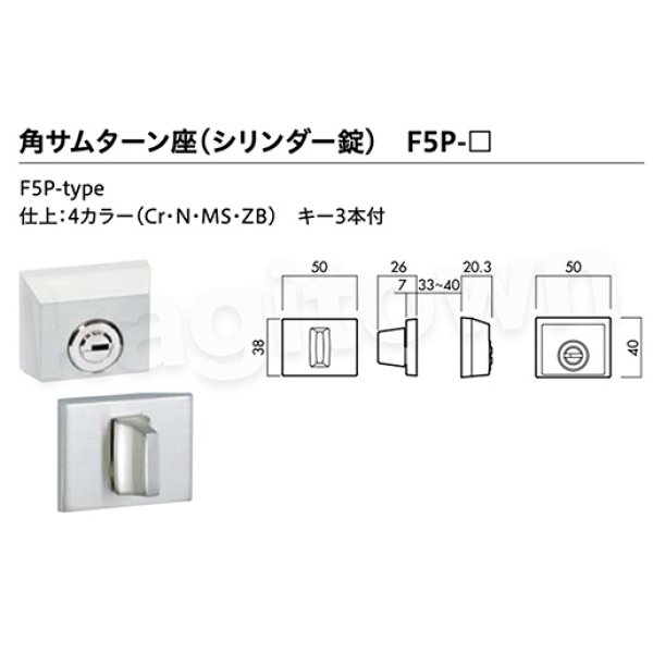 【新品未使用】川口武亮 粉引しのぎ　プレート　2点 川口技研【GIKEN】レバーハンドルセット [52-1M-G]取付 交換