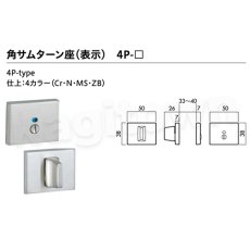 画像19: 川口技研【GIKEN】レバーハンドルセット [66A-1M-MS]塗装シルバー仕上 取付 交換 (19)