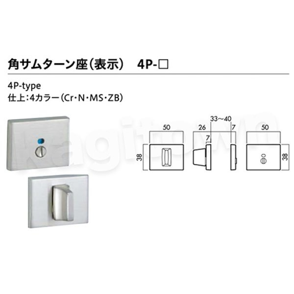 川口技研【GIKEN】レバーハンドルセット [66A-1M-MS]塗装シルバー仕上