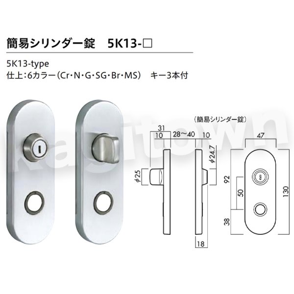 川口技研【GIKEN】レバーハンドルセット [42-1M-N]取付 交換