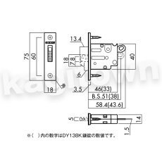 画像13: 川口技研【GIKEN】引手一体型引戸錠・引手/B type [4BD-SG]取付 交換 (13)